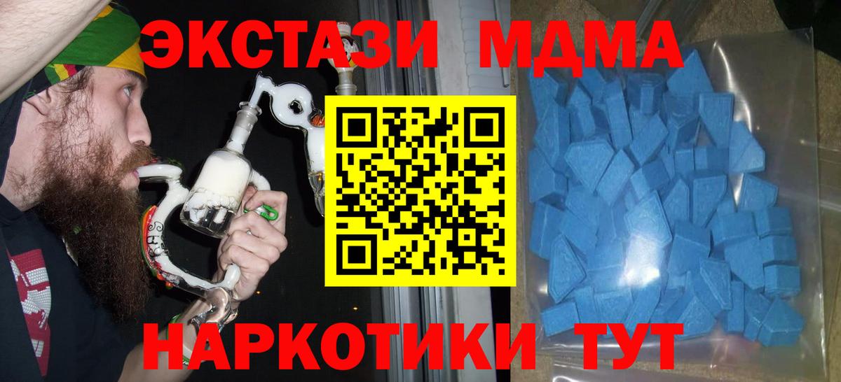 Экстази DUBAI Нижний Тагил