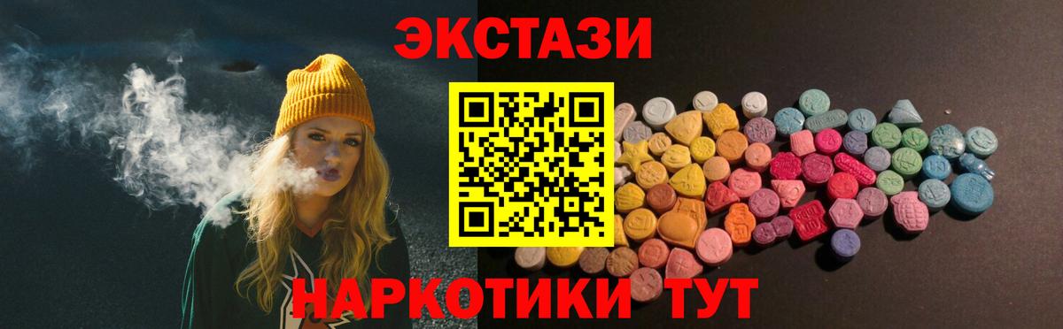 Ecstasy louis Vuitton  MEGA ссылки  Нижний Тагил  Вход с VPN 
