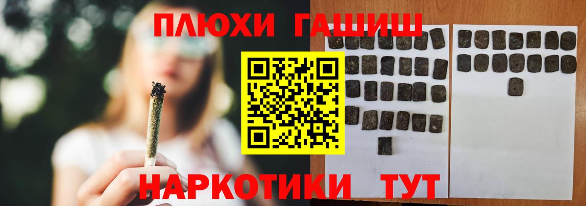 ГАШ гарик Нижний Тагил