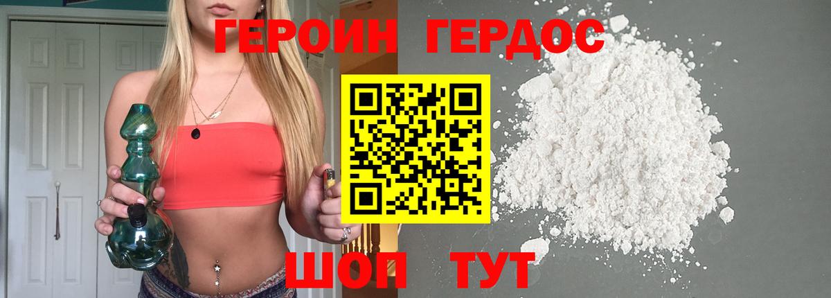 Героин Афган  Вход с VPN  Нижний Тагил 