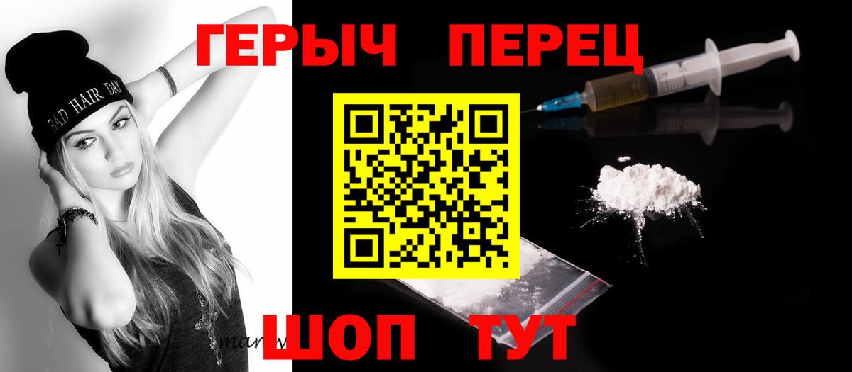 Героин VHQ Нижний Тагил