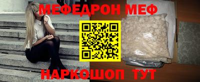 кокаин VHQ Рязань