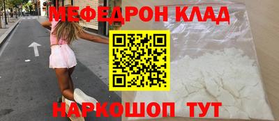 экстази Рыбинск
