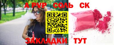 кокаин VHQ Рязань