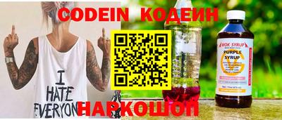 кокаин VHQ Рязань