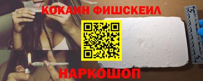 кокаин VHQ Рязань