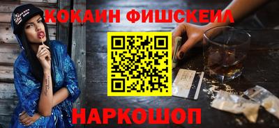мескалин Рузаевка