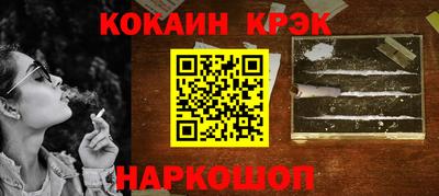 экстази Рыбинск
