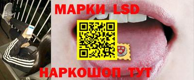 мескалин Рузаевка