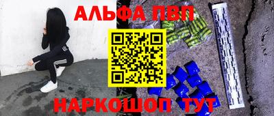 кокаин VHQ Рязань