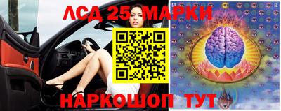 экстази Рыбинск