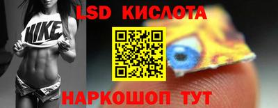 экстази Рыбинск