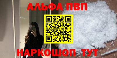 кокаин VHQ Рязань