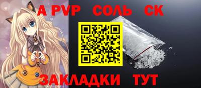 кокаин VHQ Рязань