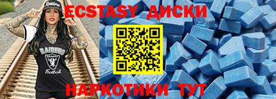 мескалин Рузаевка