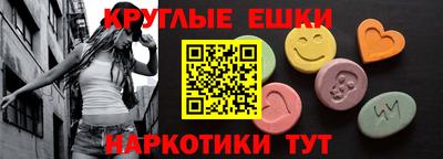 мескалин Рузаевка