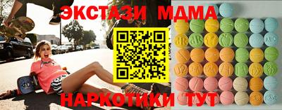 экстази Рыбинск