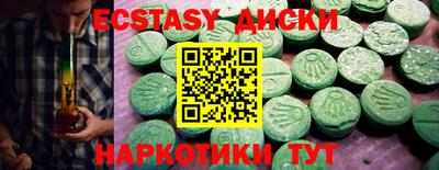 мескалин Рузаевка