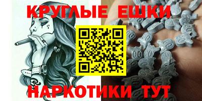 экстази Рыбинск