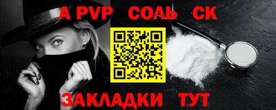 кокаин VHQ Рязань