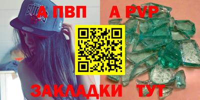 мескалин Рузаевка