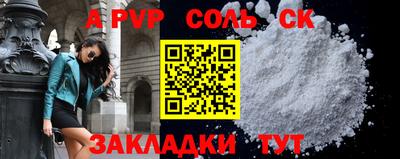 кокаин VHQ Рязань