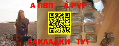 мескалин Рузаевка