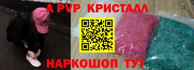 кокаин VHQ Рязань