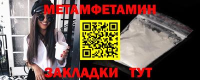 мескалин Рузаевка