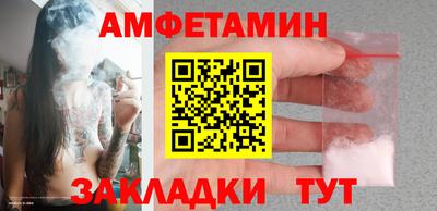 кокаин VHQ Рязань