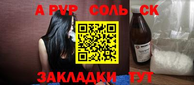 экстази Рыбинск