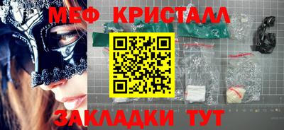 кокаин VHQ Рязань