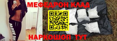 кокаин VHQ Рязань