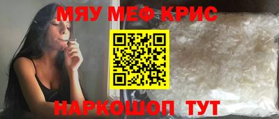 мескалин Рузаевка