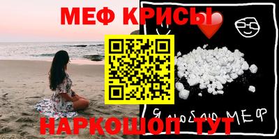 мескалин Рузаевка