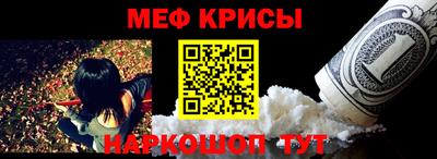 мескалин Рузаевка