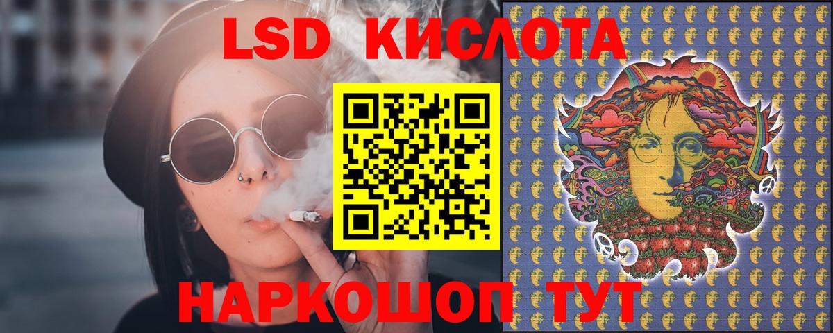 Лсд 25 экстази  LSD-25 экстази кислота  Вход с VPN  Нижний Тагил 