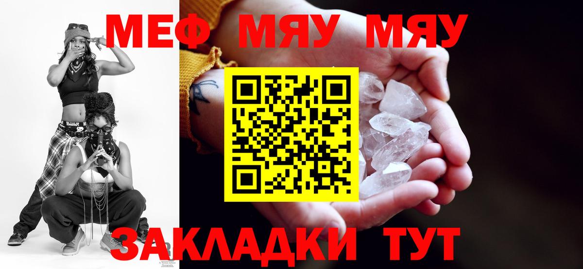 Мефедрон  Нижний Тагил