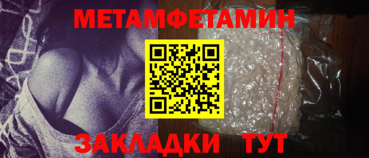 Первитин Декстрометамфетамин 99.9% Нижний Тагил