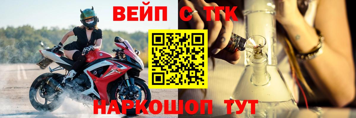 Дистиллят ТГК THC oil  Вход с VPN  Дистиллят ТГК THC oil  Нижний Тагил 