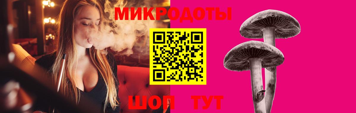 Нижний Тагил  Псилоцибиновые грибы мицелий  Вход с VPN 