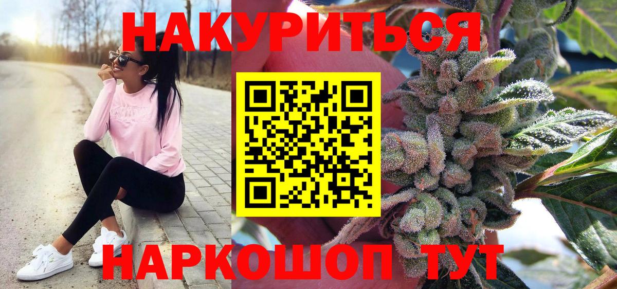 Нижний Тагил  Марихуана AK-47  МАРИХУАНА White Widow  Канабис White Widow  Канабис SATIVA & INDICA  Вход с VPN 